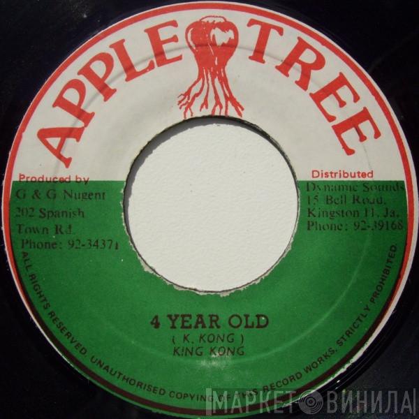  King Kong  - 4 Year Old