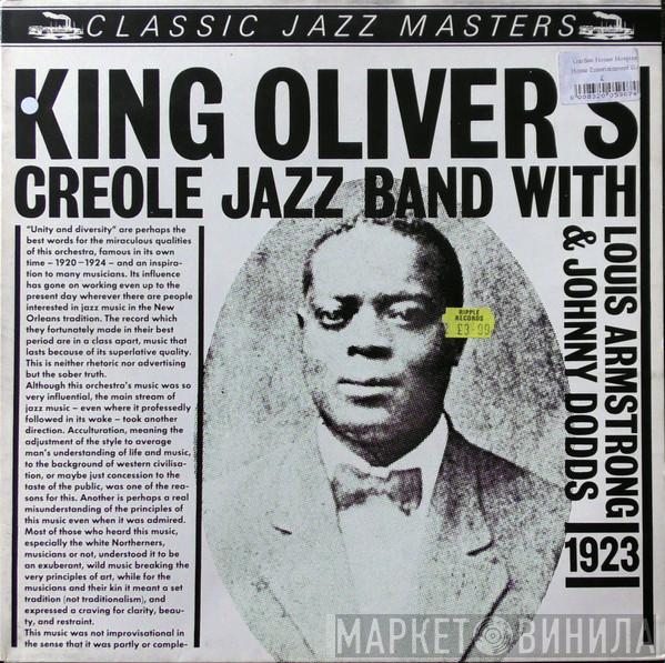 King Oliver's Creole Jazz Band, Louis Armstrong, Johnny Dodds - 1923