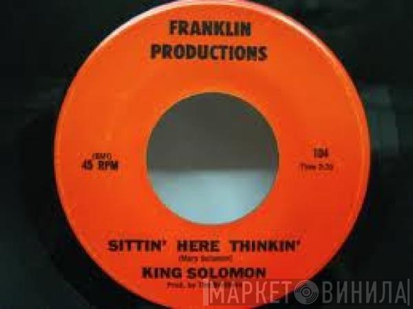 King Solomon  - Just A Little Faith / Sittin' Here Thinkin'