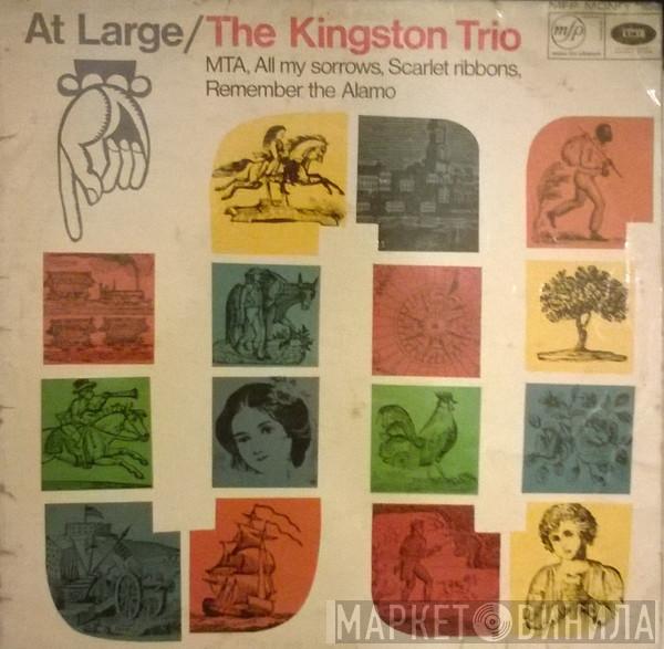 Kingston Trio - At Large