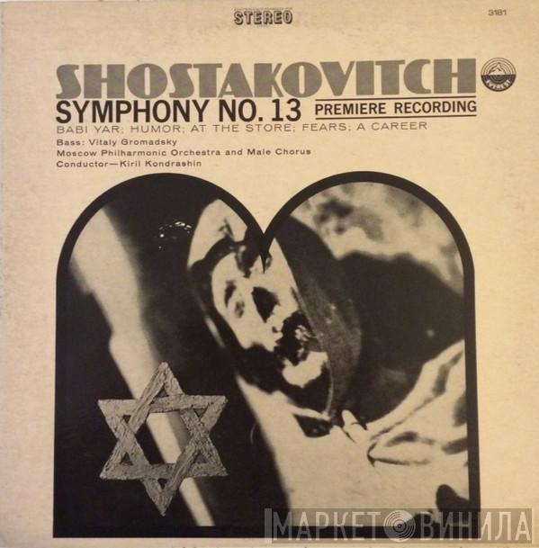 , Kiril Kondrashin  Dmitri Shostakovich  - Symphony No. 13
