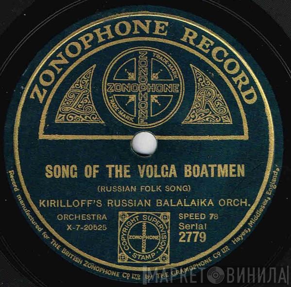 Kiriloff's Russisches Balalaika-Orchester - Song Of The Volga Boatmen / Shining Moon