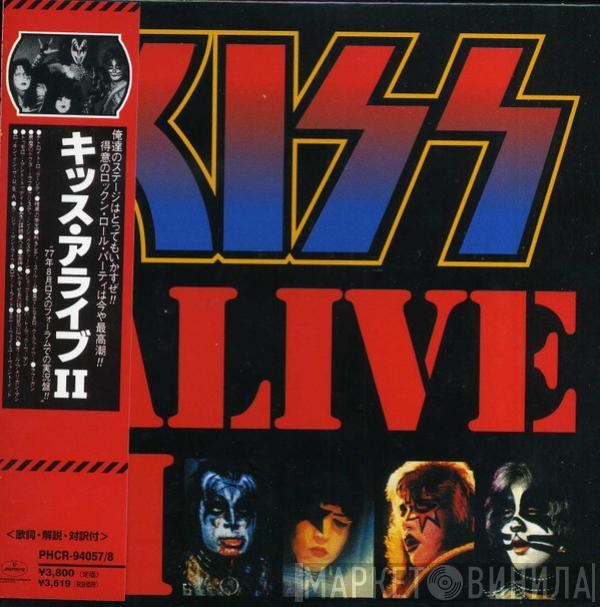  Kiss  - Alive II