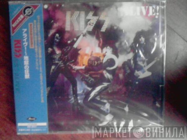  Kiss  - Alive!