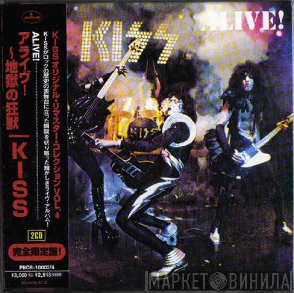 Kiss  - Alive!