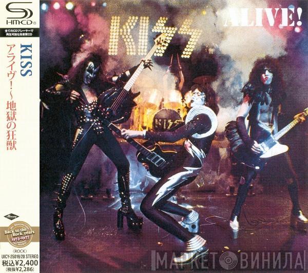  Kiss  - Alive!