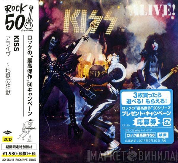  Kiss  - Alive!