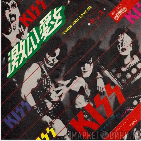  Kiss  - C'mon And Love Me