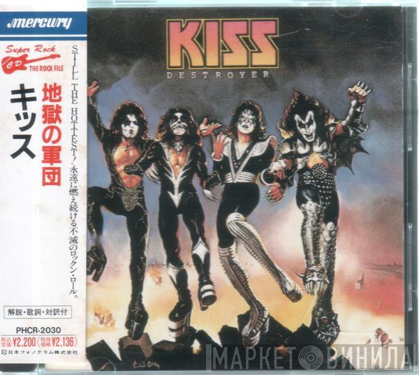  Kiss  - Destroyer