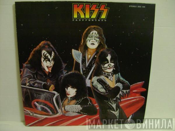  Kiss  - Destroyer