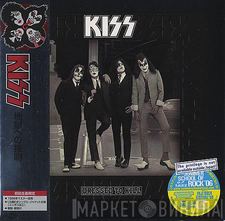  Kiss  - Dressed To Kill - 地獄への接吻