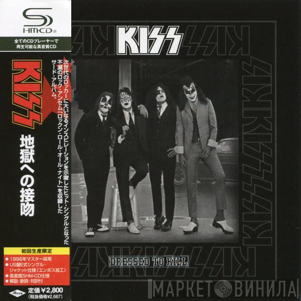 Kiss  - Dressed To Kill