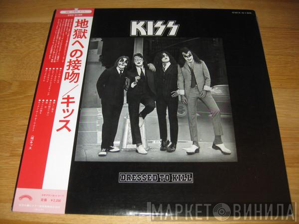  Kiss  - Dressed To Kill