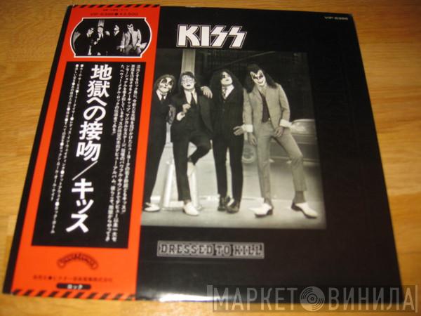  Kiss  - Dressed To Kill