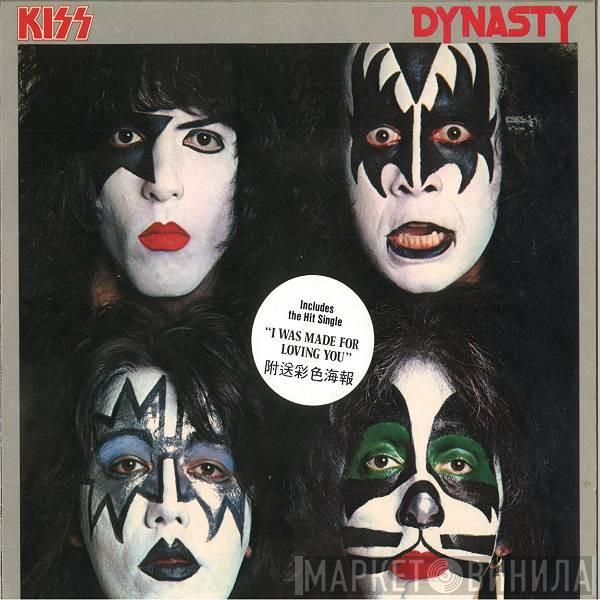  Kiss  - Dynasty