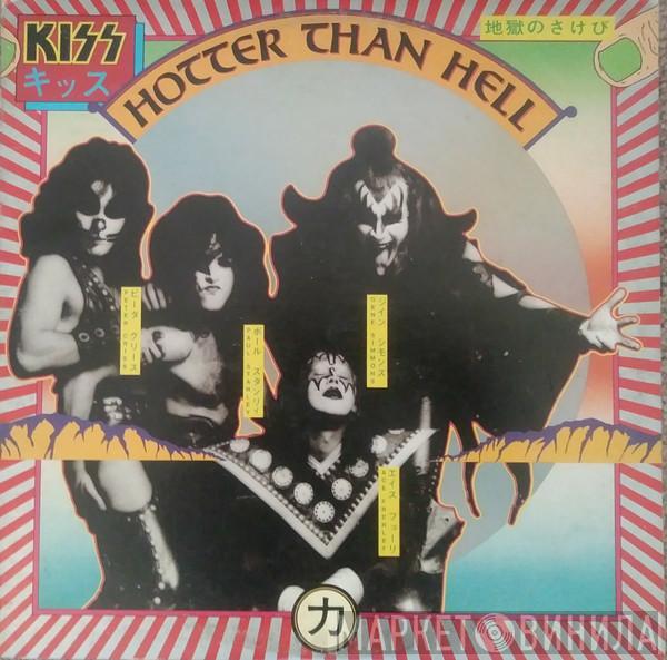  Kiss  - Hotter Than Hell