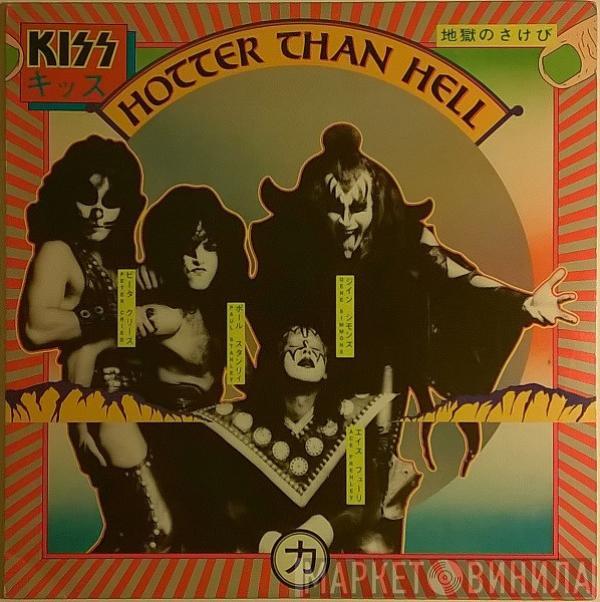  Kiss  - Hotter Than Hell