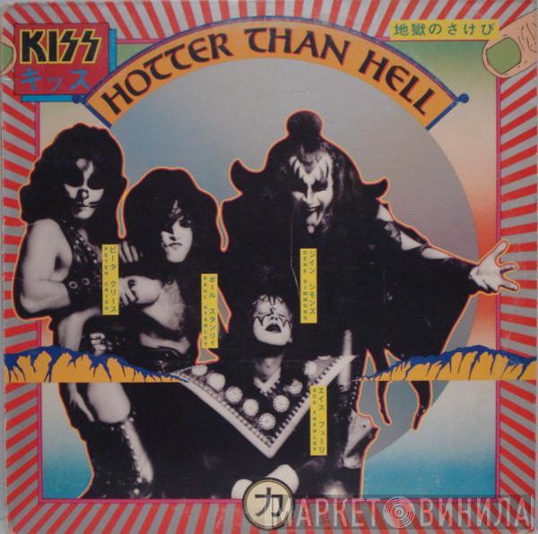  Kiss  - Hotter Than Hell