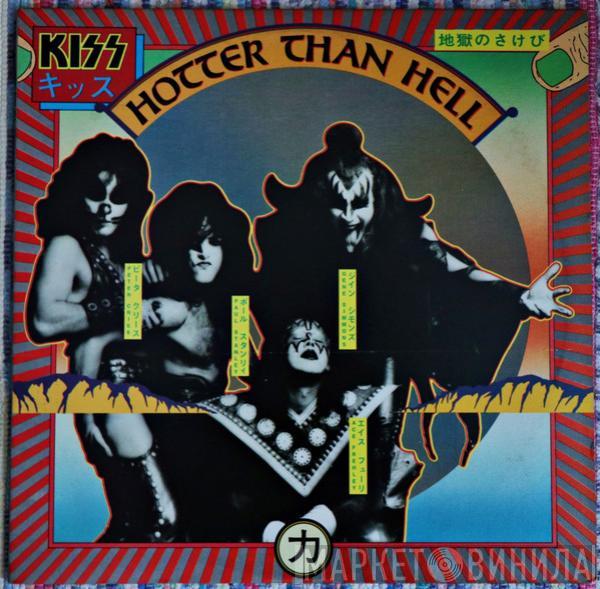  Kiss  - Hotter Than Hell