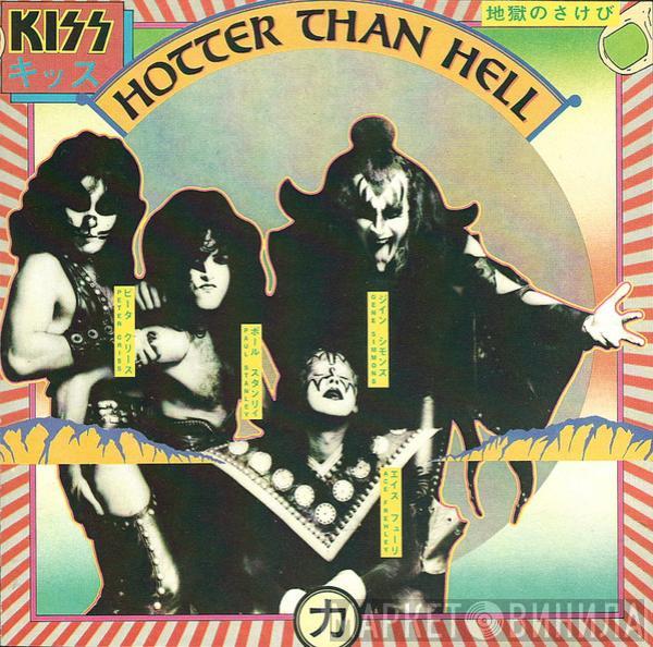  Kiss  - Hotter Than Hell