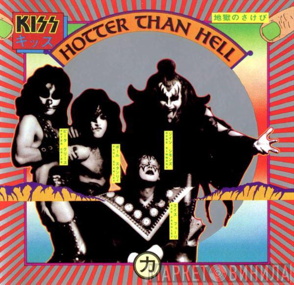 Kiss  - Hotter Than Hell