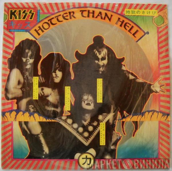 Kiss - Hotter Than Hell