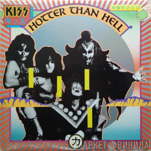  Kiss  - Hotter Than Hell