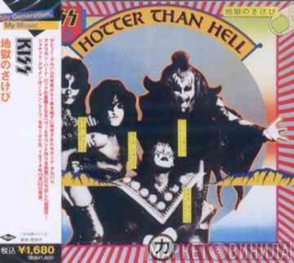  Kiss  - Hotter Than Hell
