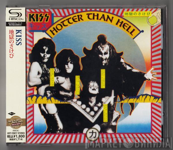  Kiss  - Hotter Than Hell