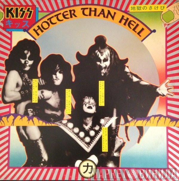  Kiss  - Hotter Than Hell