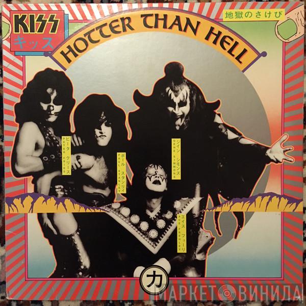  Kiss  - Hotter Than Hell