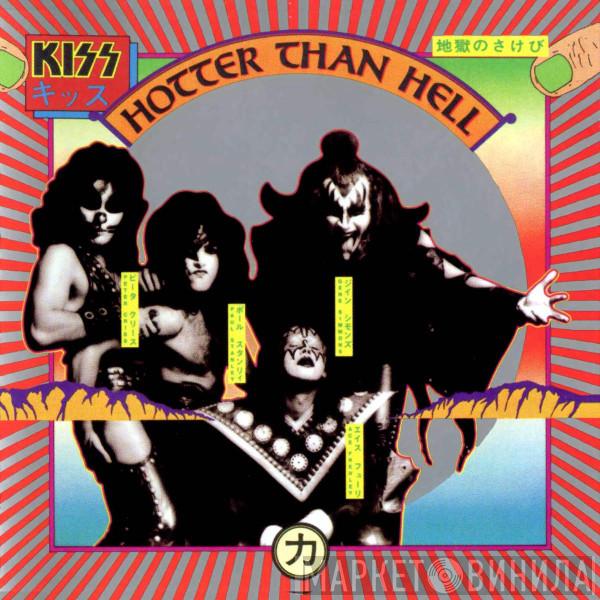  Kiss  - Hotter Than Hell