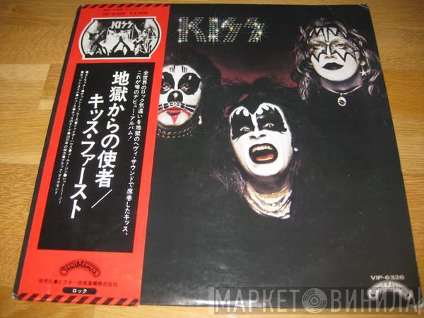  Kiss  - Kiss