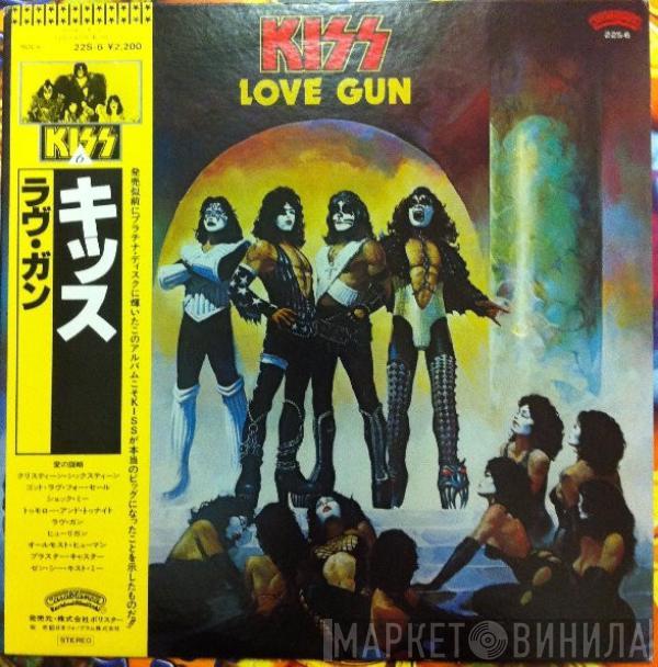 Kiss - Love Gun