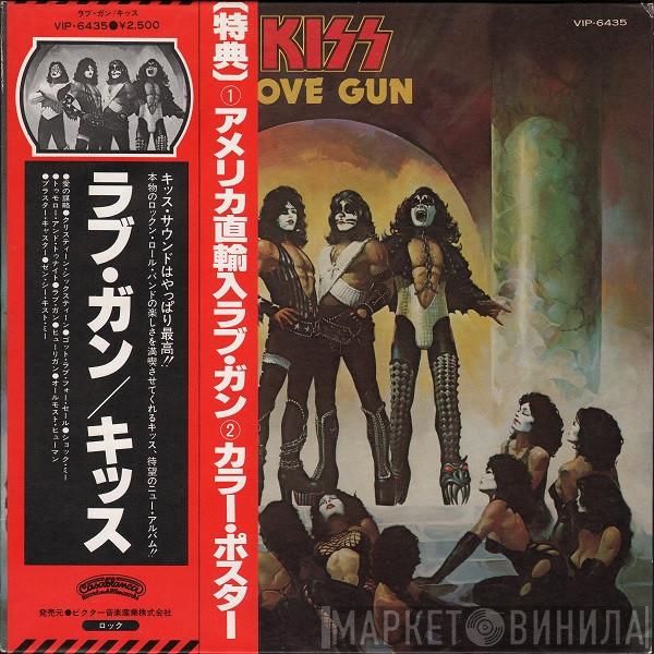  Kiss  - Love Gun