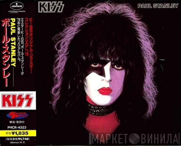 , Kiss  Paul Stanley  - Paul Stanley