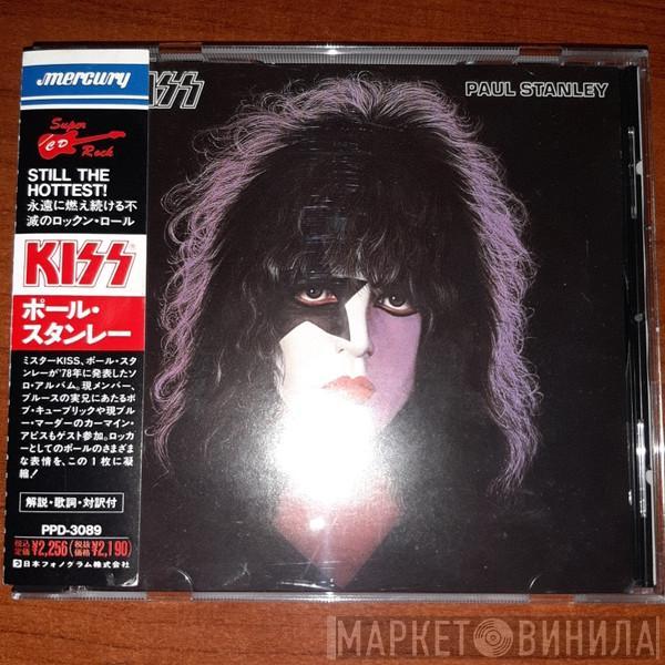 , Kiss  Paul Stanley  - Paul Stanley