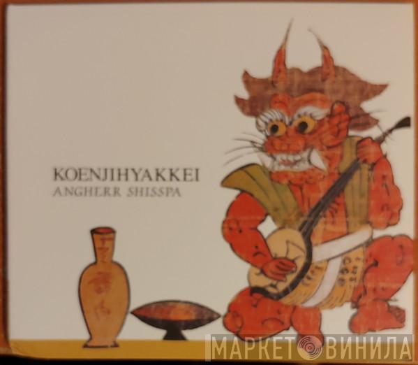  Koenjihyakkei  - Angherr Shisspa Revisited