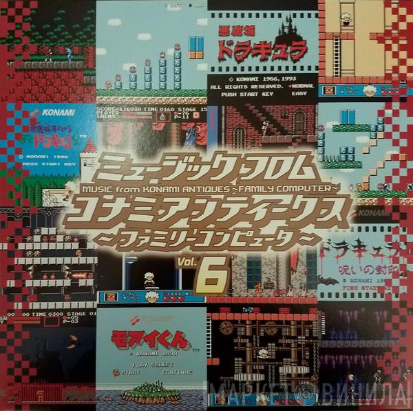 Konami Kukeiha Club - ミュージック フロム コナミアンティークス ～ファミリーコンピュータ～  Music From Konami Antiques ~ Family Computer ~  Vol. 6