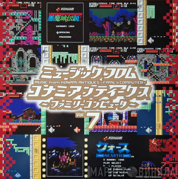 Konami Kukeiha Club - ミュージック フロム コナミアンティークス ～ファミリーコンピュータ～  Music From Konami Antiques ~ Family Computer ~ Vol. 7