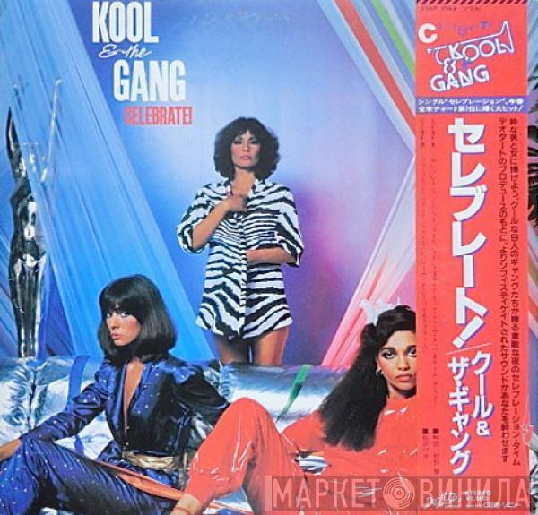  Kool & The Gang  - Celebrate!