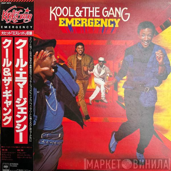 Kool & The Gang  - Emergency
