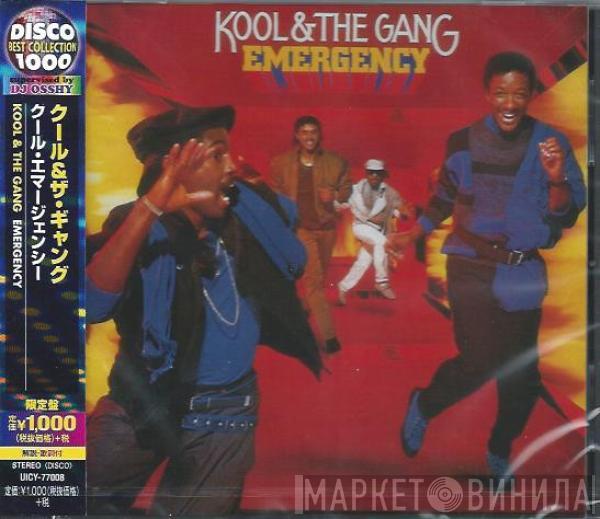  Kool & The Gang  - Emergency