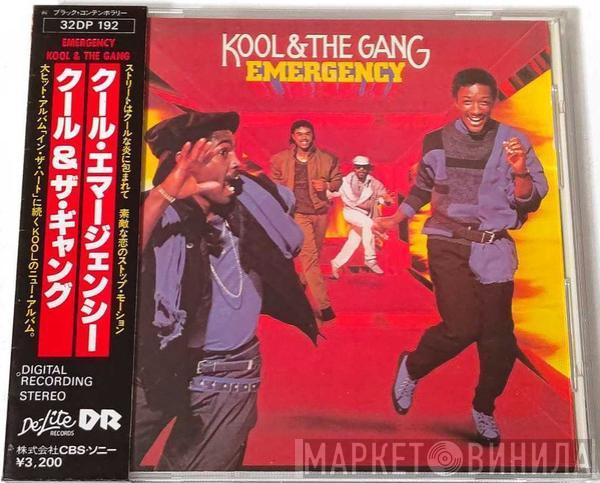 Kool & The Gang  - Emergency