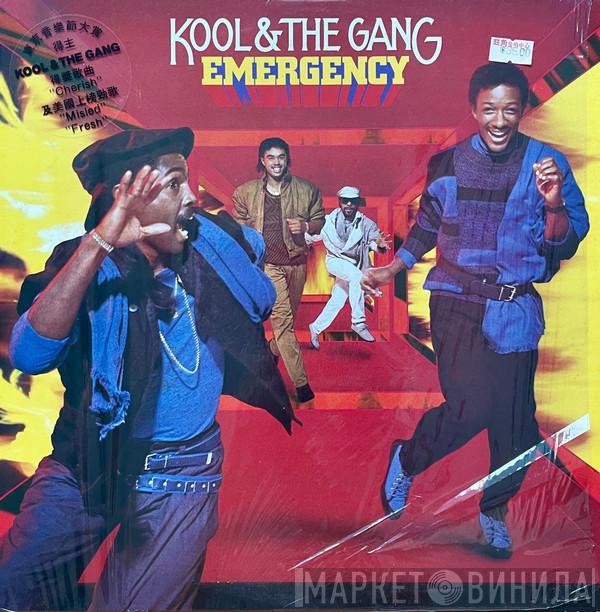  Kool & The Gang  - Emergency