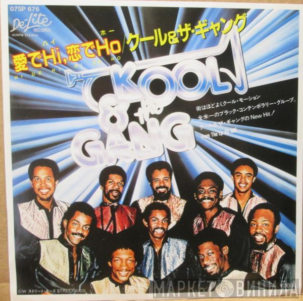  Kool & The Gang  - Hi De Hi, Hi De Ho