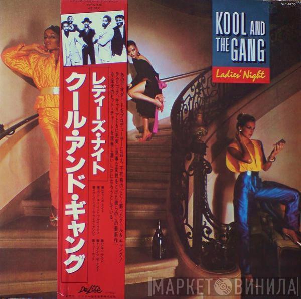  Kool & The Gang  - Ladies' Night