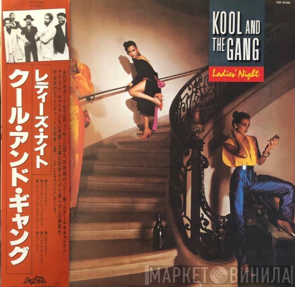  Kool & The Gang  - Ladies' Night