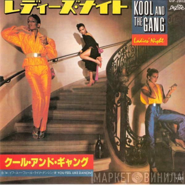  Kool & The Gang  - Ladies' Night