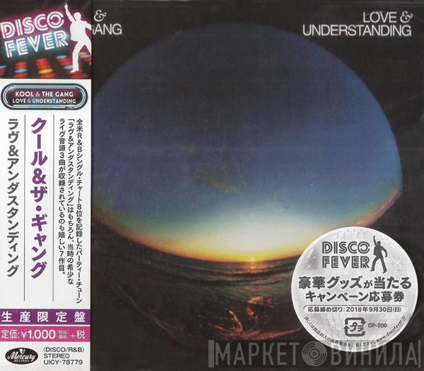  Kool & The Gang  - Love & Understanding